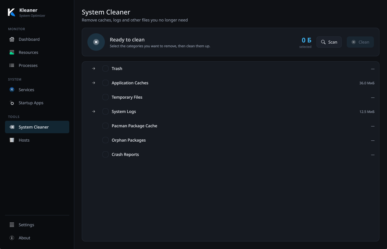 System Cleaner