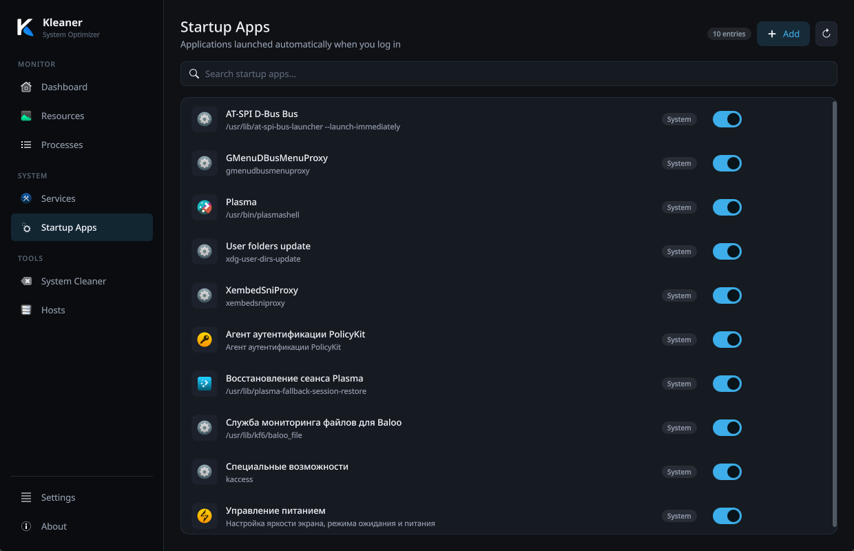 Startup Apps